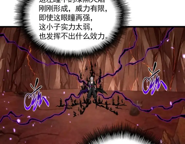 《魔皇大管家》第822话 灭世的力量图65