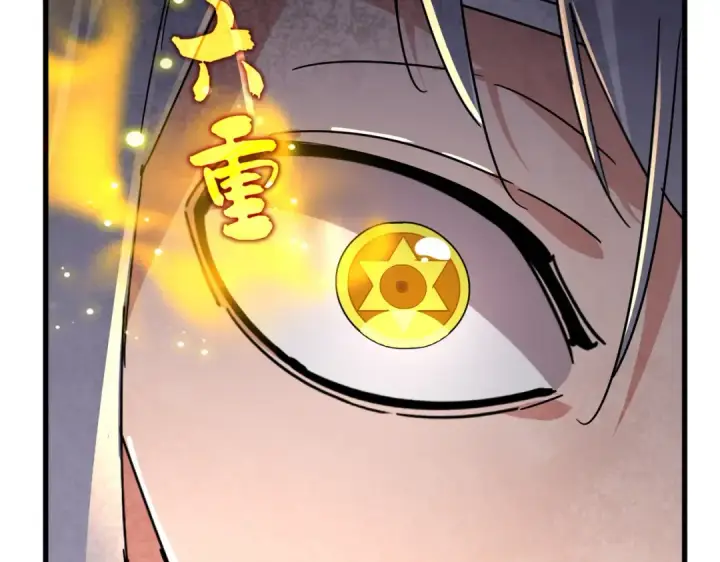 《魔皇大管家》第822话 灭世的力量图69