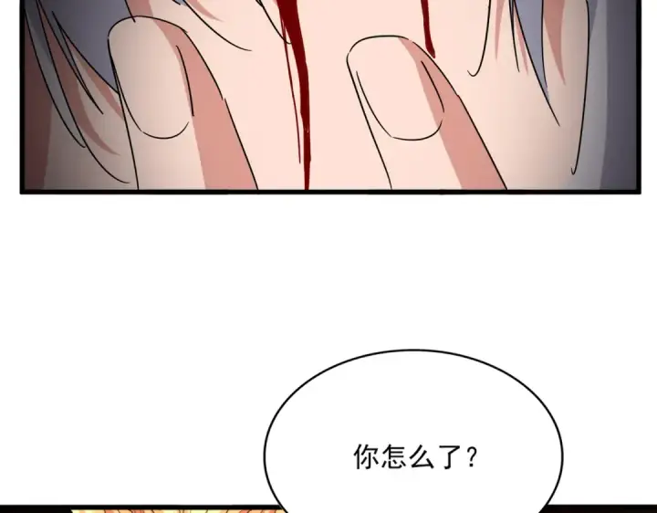 《魔皇大管家》第822话 灭世的力量图81