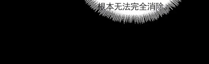《魔皇大管家》第822话 灭世的力量图88