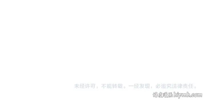 漫画《魔皇大管家》第823话 反冲阵式第104张图