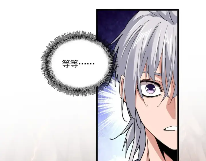 漫画《魔皇大管家》第823话 反冲阵式第84张图