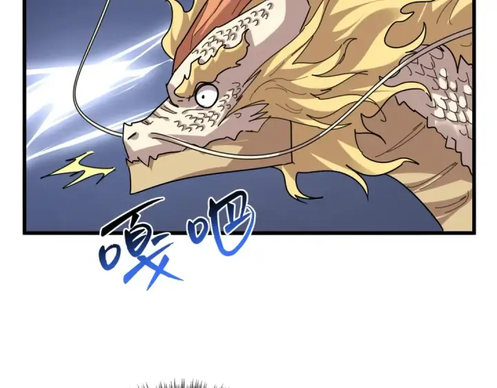 漫画《魔皇大管家》第823话 反冲阵式第93张图