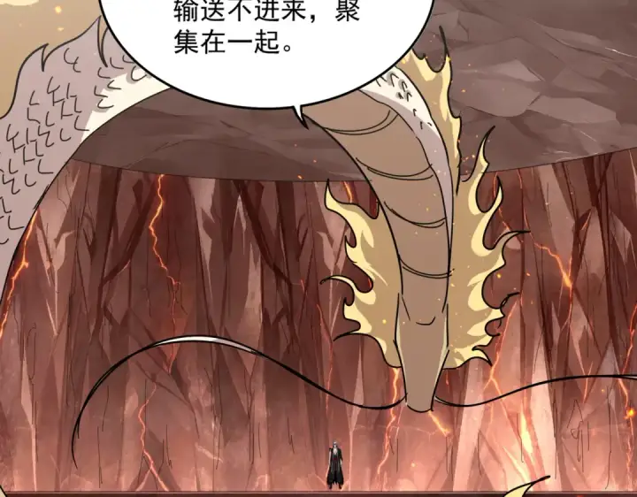 漫画《魔皇大管家》第824话 天地风穴第12张图