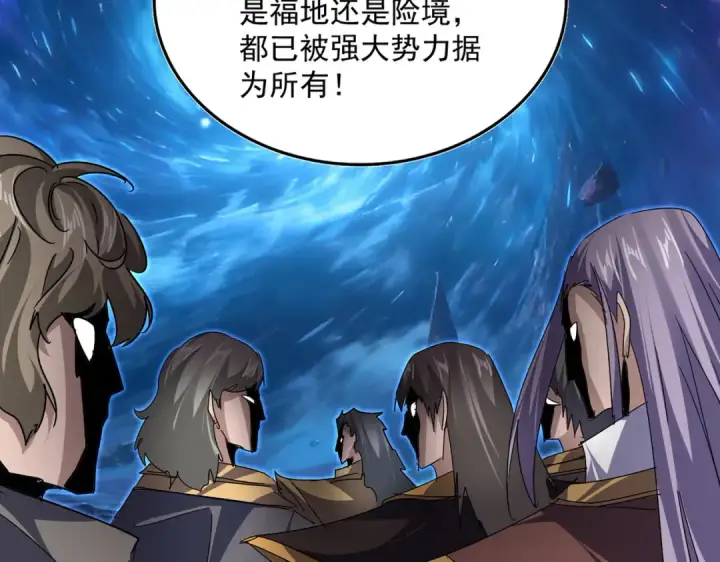 漫画《魔皇大管家》第824话 天地风穴第28张图