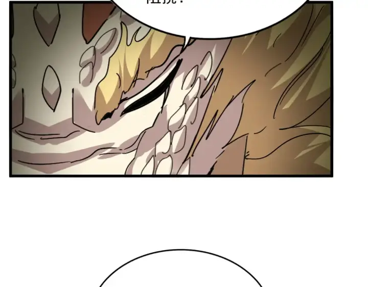 漫画《魔皇大管家》第824话 天地风穴第30张图