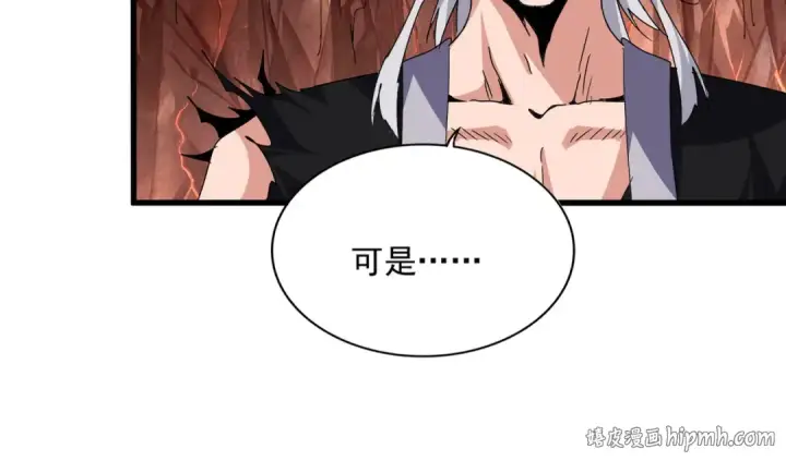 漫画《魔皇大管家》第824话 天地风穴第32张图