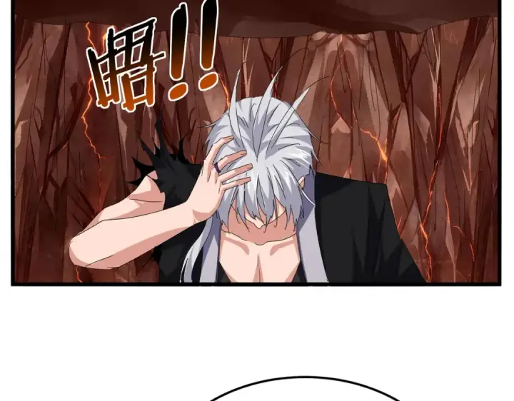 漫画《魔皇大管家》第824话 天地风穴第42张图