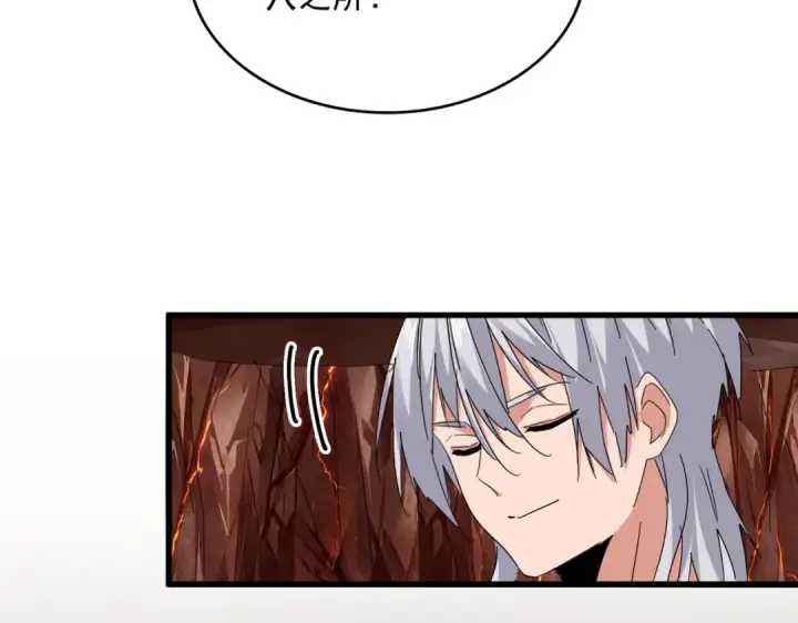 漫画《魔皇大管家》第824话 天地风穴第49张图