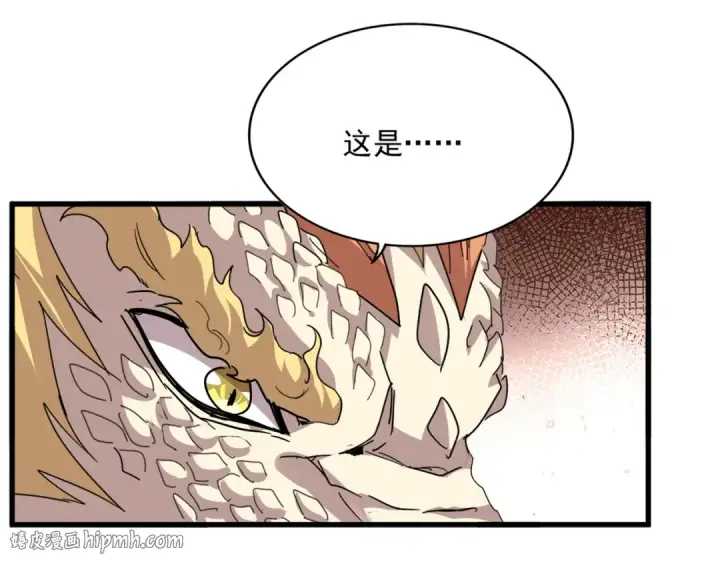 漫画《魔皇大管家》第824话 天地风穴第64张图