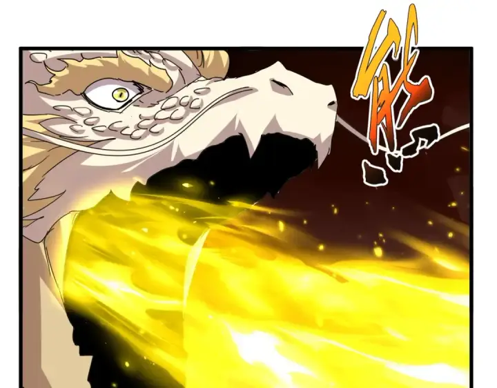漫画《魔皇大管家》第824话 天地风穴第93张图