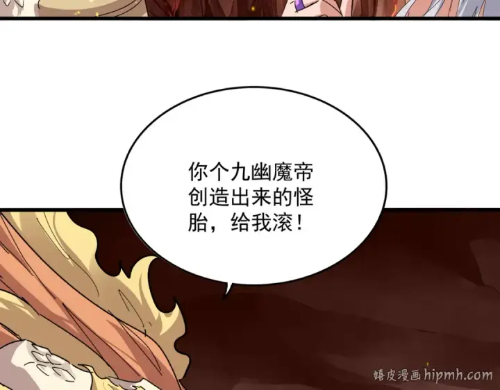 《魔皇大管家》第825话 雀儿化形图24