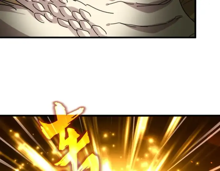 《魔皇大管家》第825话 雀儿化形图37