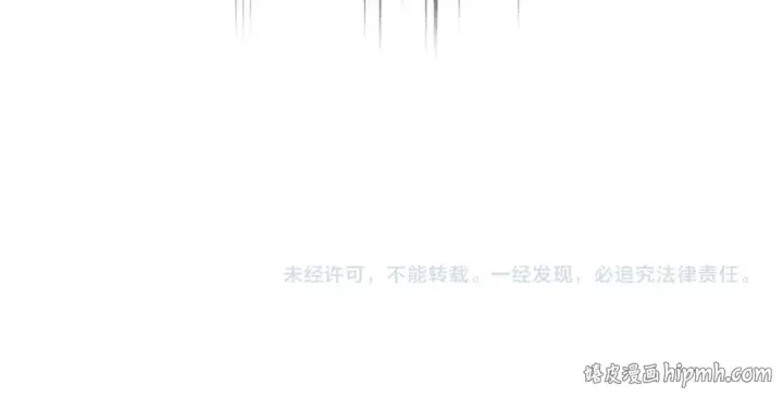 《魔皇大管家》第826话 当我死了图104
