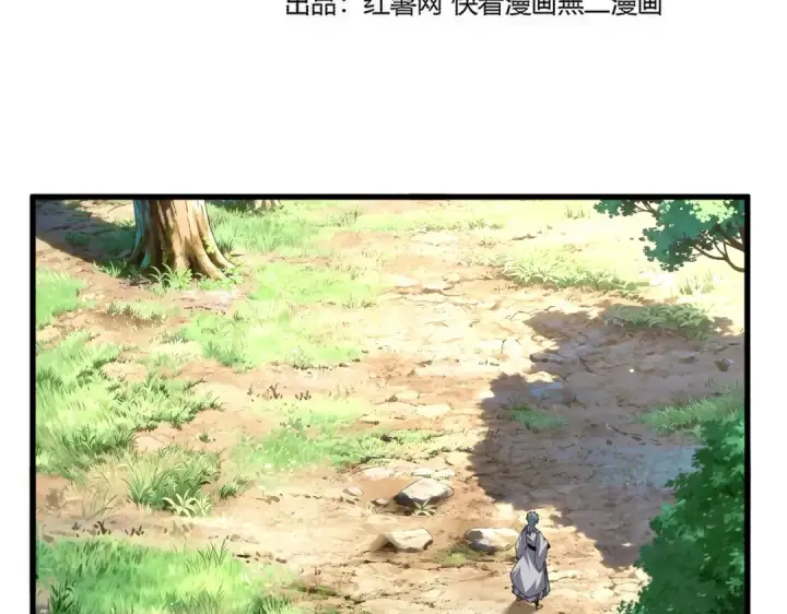 《魔皇大管家》第826话 当我死了图15