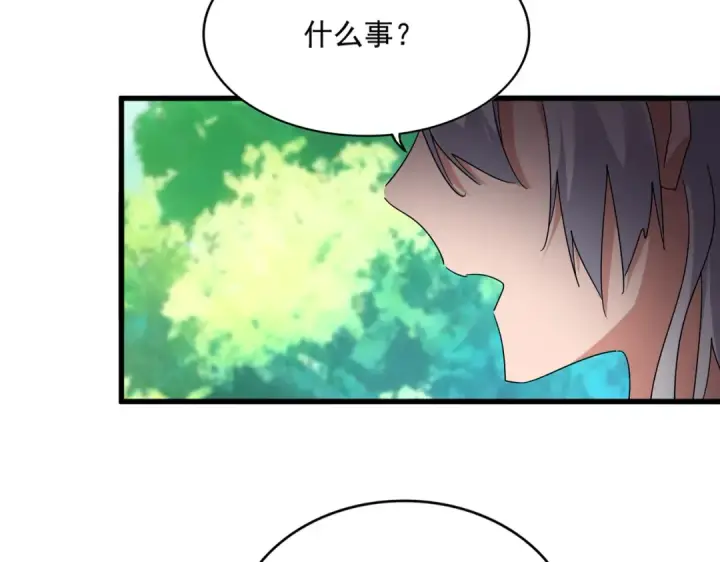 《魔皇大管家》第826话 当我死了图25