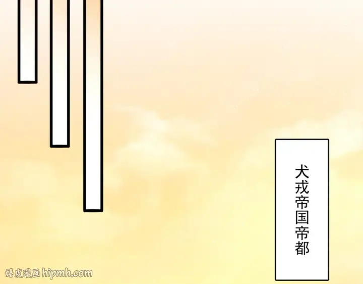 《魔皇大管家》第826话 当我死了图56