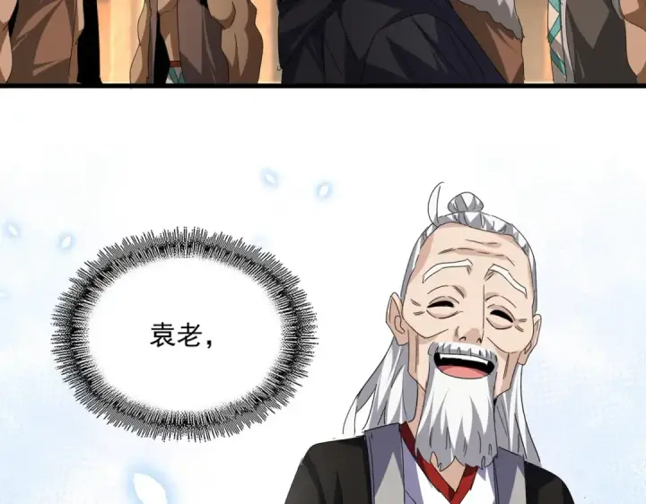 《魔皇大管家》第826话 当我死了图65