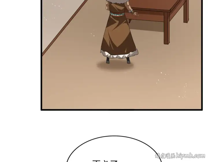 《魔皇大管家》第826话 当我死了图80