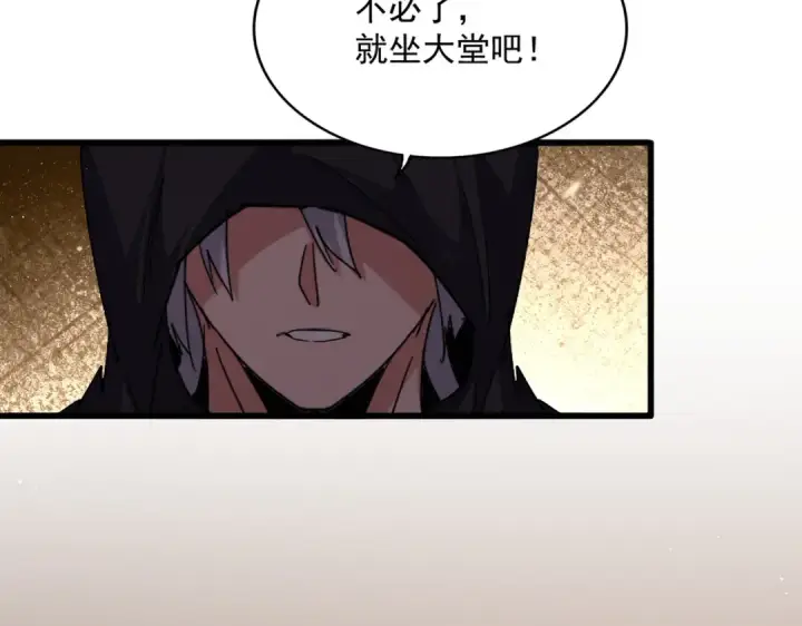 《魔皇大管家》第826话 当我死了图81