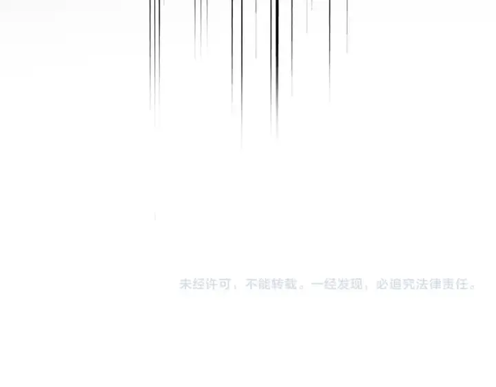《魔皇大管家》第827话 打听图100