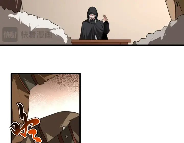 《魔皇大管家》第827话 打听图54