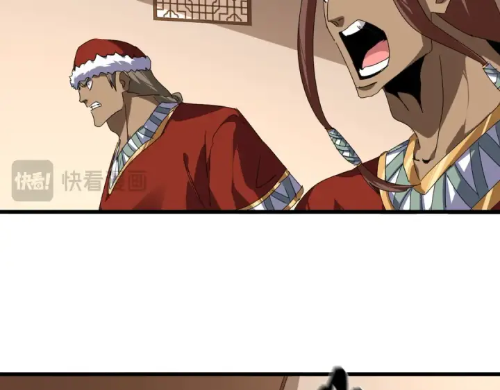 漫画《魔皇大管家》第828话 六王爷第17张图