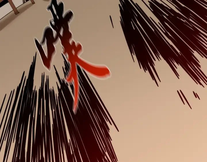 漫画《魔皇大管家》第828话 六王爷第19张图