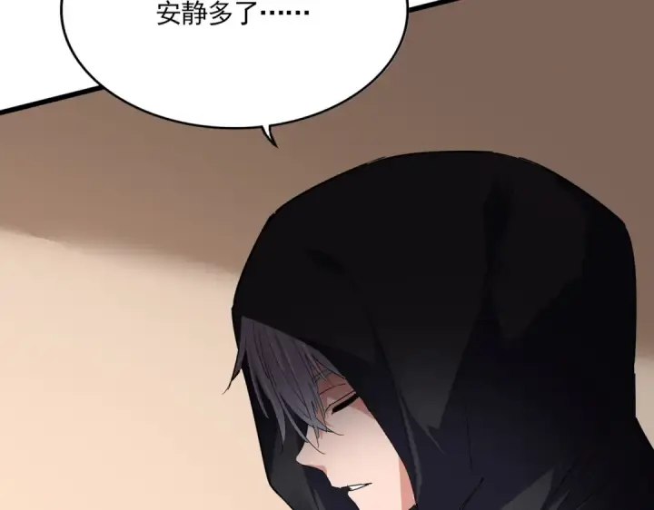 漫画《魔皇大管家》第828话 六王爷第23张图