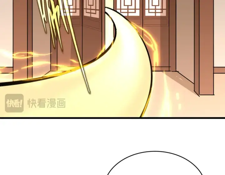 漫画《魔皇大管家》第828话 六王爷第47张图