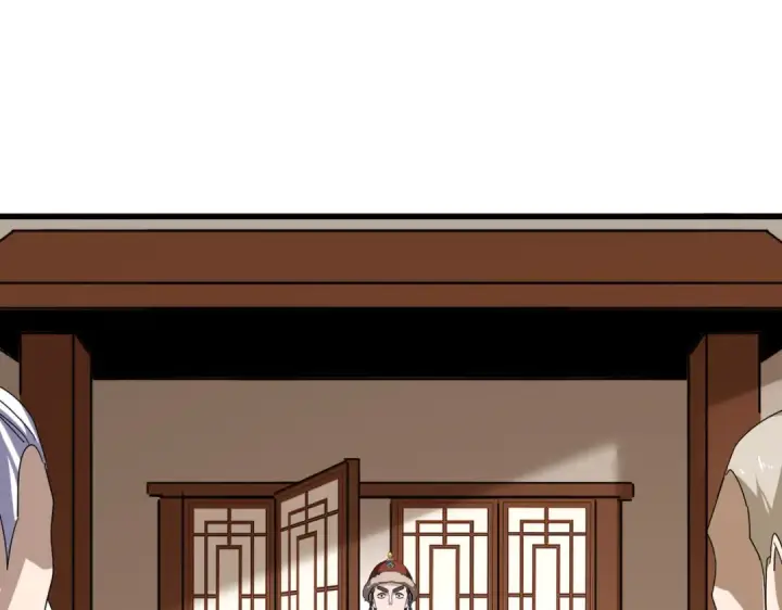漫画《魔皇大管家》第828话 六王爷第84张图
