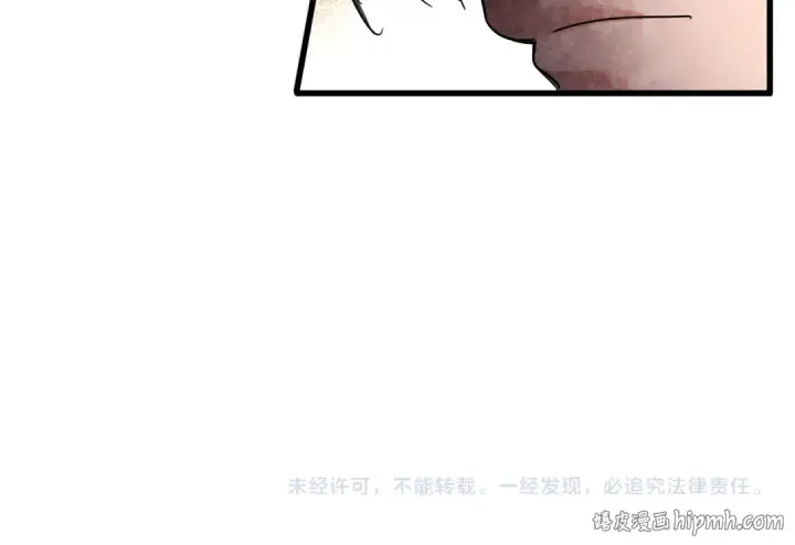 漫画《魔皇大管家》第829话 铁杆粉丝第95张图