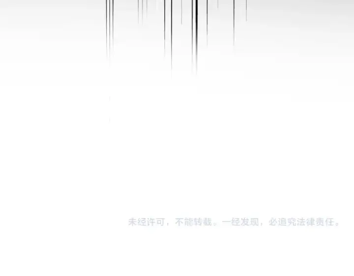 《魔皇大管家》第830话 蛇长老图102
