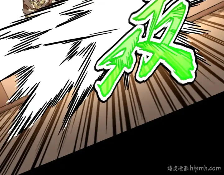 《魔皇大管家》第830话 蛇长老图40