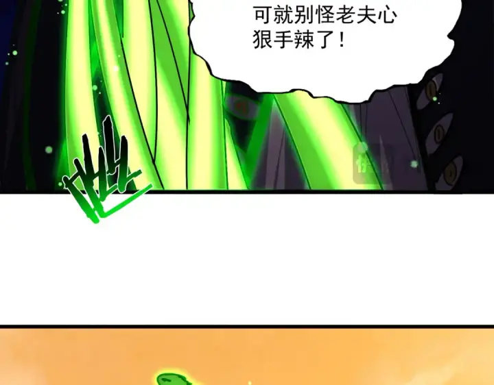 《魔皇大管家》第830话 蛇长老图45