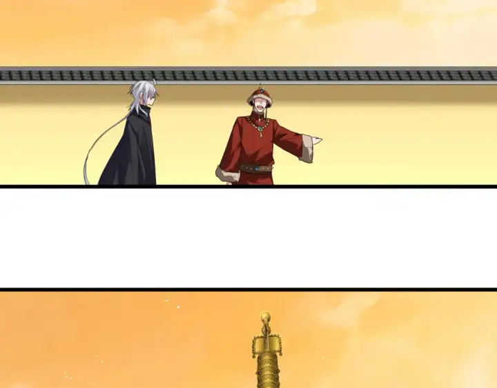 《魔皇大管家》第830话 蛇长老图60