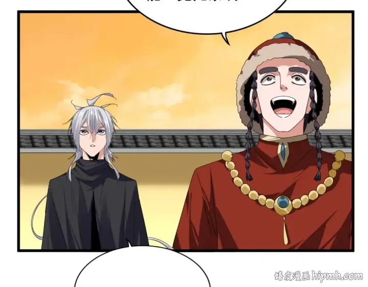 《魔皇大管家》第830话 蛇长老图64