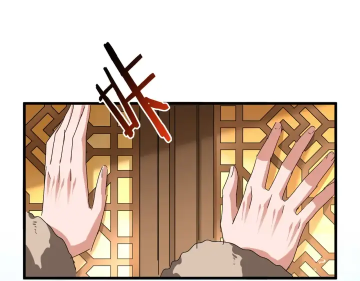 《魔皇大管家》第830话 蛇长老图68