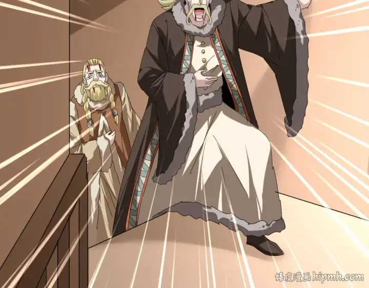 《魔皇大管家》第830话 蛇长老图96