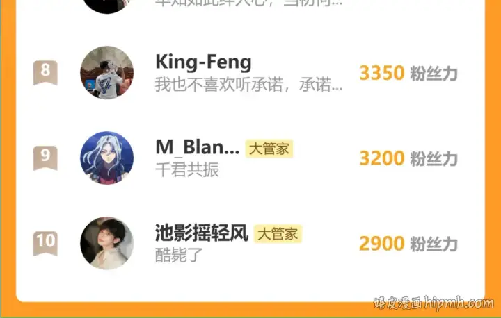 漫画《魔皇大管家》第831话 一拳打飞第113张图