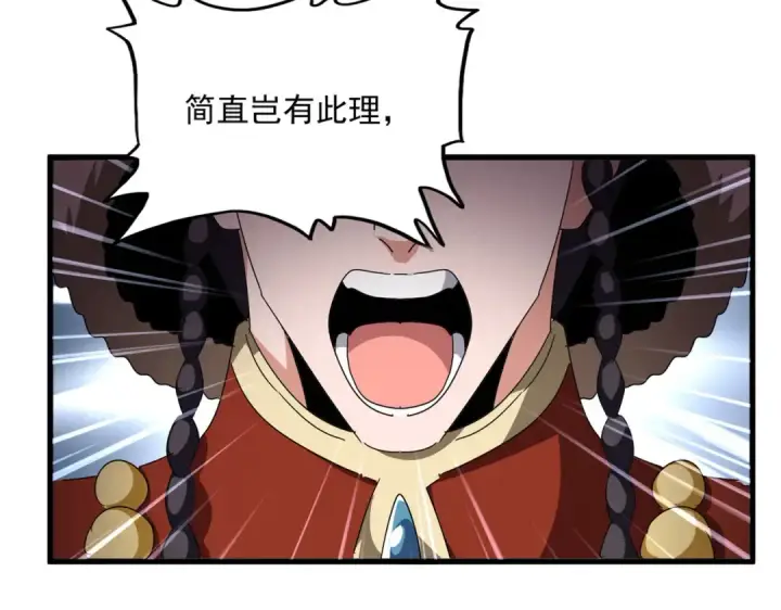 漫画《魔皇大管家》第831话 一拳打飞第12张图