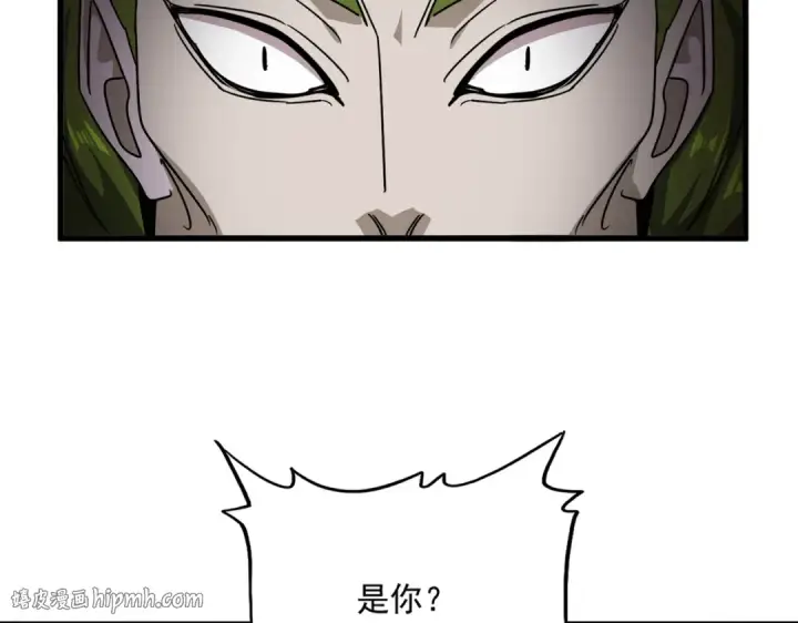漫画《魔皇大管家》第831话 一拳打飞第56张图