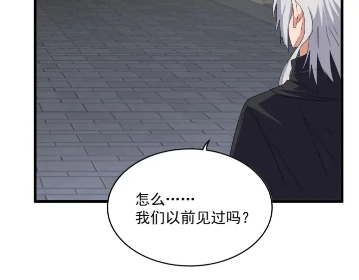 漫画《魔皇大管家》第831话 一拳打飞第60张图