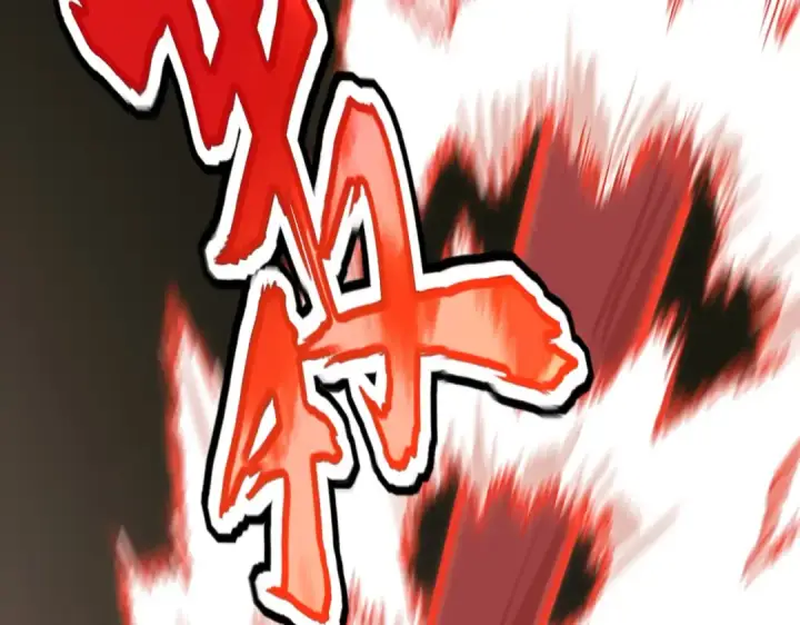 漫画《魔皇大管家》第831话 一拳打飞第99张图