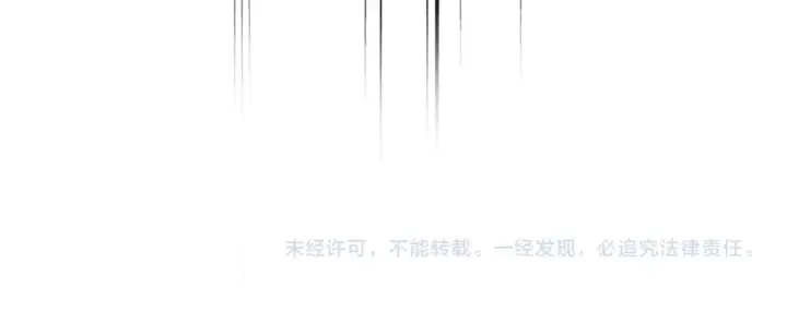 漫画《魔皇大管家》第832话 犬戎太子第105张图