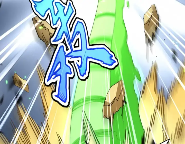 漫画《魔皇大管家》第832话 犬戎太子第13张图