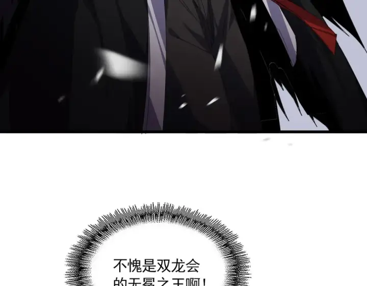 漫画《魔皇大管家》第832话 犬戎太子第5张图