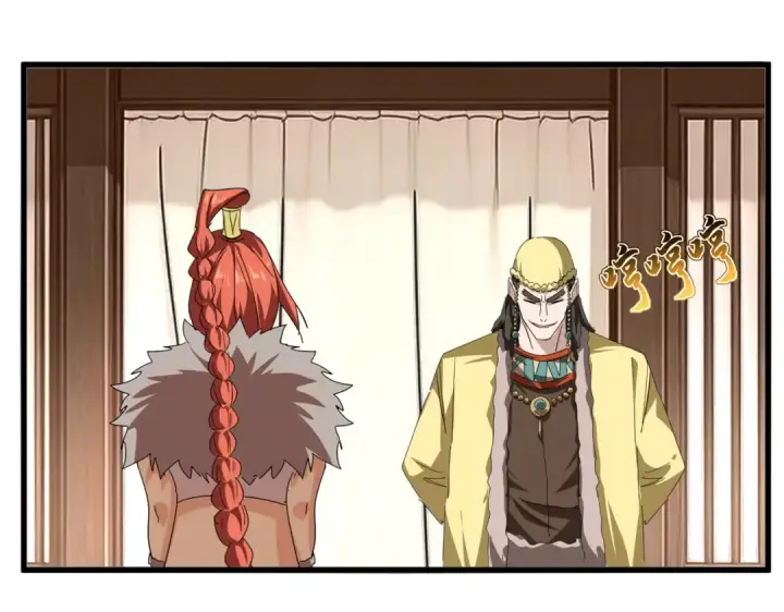 漫画《魔皇大管家》第833话 看着眼熟第36张图