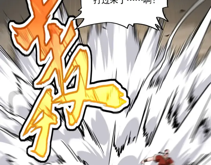 漫画《魔皇大管家》第833话 看着眼熟第59张图