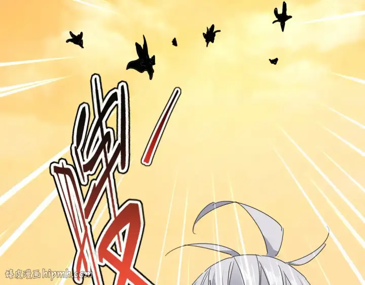 《魔皇大管家》第835话 旁若无人图16